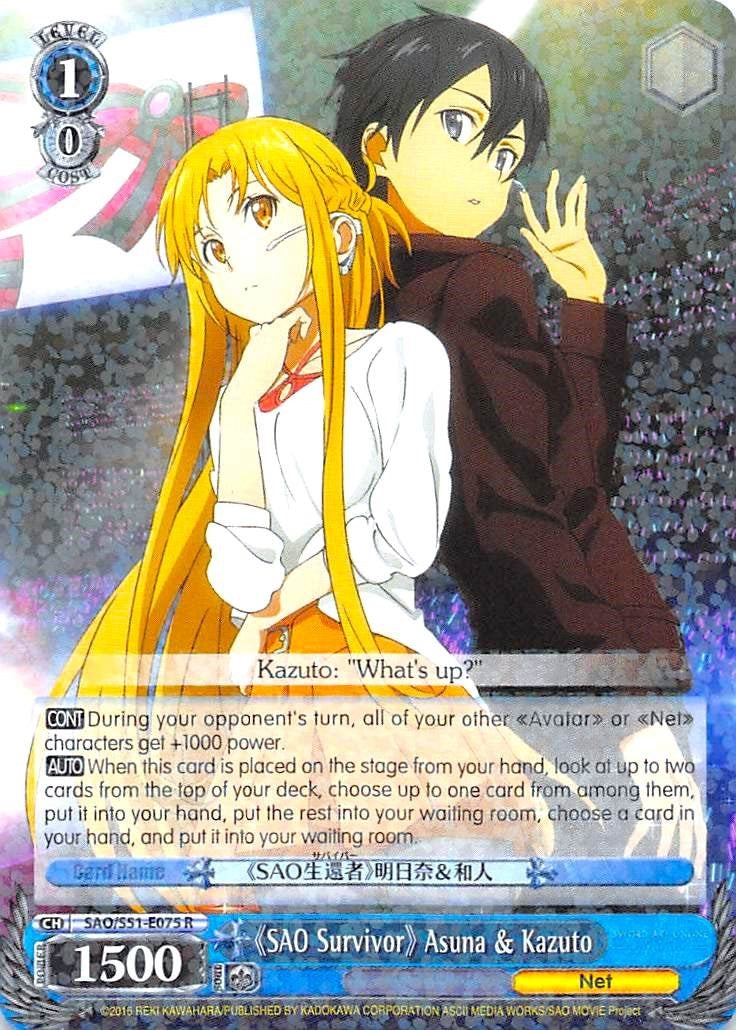 Image for "SAO Survivor" Asuna & Kazuto (Sword Art Online The Movie: -Ordinal Scale-) (SAO/S51-E075 R) - Weiss Schwarz