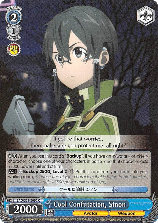 Image for Cool Confutation, Sinon (Sword Art Online The Movie: -Ordinal Scale-) (SAO/S51-E092 C) - Weiss Schwarz