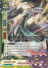 Image for Body of Dark Arms, Kid Ibuki (Promo Cards) (PR/0301EN) - Future Card BuddyFight