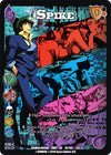 Image for Spike* (Starter Exclusive) (Cowboy Bebop) (73) - UniVersus