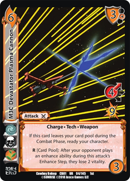 Image for M3C Devastator Plasma Cannon (Cowboy Bebop) (94) - UniVersus