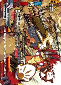 Image for Bal Dragon "Dual Arm Bal Bunker!" (Promo Cards) (PR/0193EN) - Future Card BuddyFight