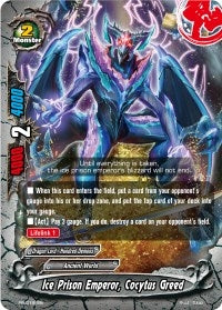 Image for Ice Prison Emperor, Cocytus Greed (Promo Cards) (PR/0195EN) - Future Card BuddyFight