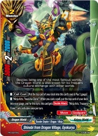 Image for Shinobi from Dragon Village, Gyokuryu (Promo Cards) (PR/0247EN) - Future Card BuddyFight