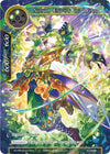 Image for Silph, Envoy of Wind (Promo Cards) (R3 Pre-release Party) - Force of Will