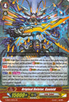 Image for Original Deletor, Gaoield (G-EB03: The GALAXY STAR GATE) (G-EB03/019EN) - Cardfight Vanguard