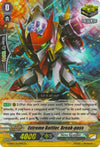 Image for Extreme Battler, Break-pass (G-EB03: The GALAXY STAR GATE) (G-EB03/Re:01EN) - Cardfight Vanguard
