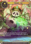 Image for Relief Aid (Full Art) (The Time Spinning Witch) (TSW-023) - Force of Will