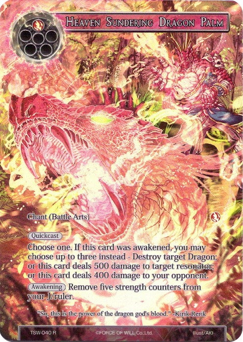 Image for Heaven Sundering Dragon Palm (Full Art) (The Time Spinning Witch) (TSW-040) - Force of Will