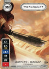 Image for Vibrosword (Extended Full Art) (Aurebesh Text) (SWD: Promo Cards) (17) - Star Wars: Destiny