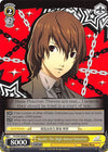 Image for Akechi: The High-School Detective (Persona 5) (P5/S45-E020 C) - Weiss Schwarz