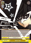 Image for Wild Talk (Persona 5) (P5/S45-E022 U) - Weiss Schwarz