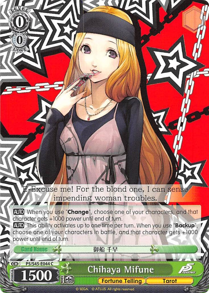 Image for Chihaya Mifune (Persona 5) (P5/S45-E044 C) - Weiss Schwarz