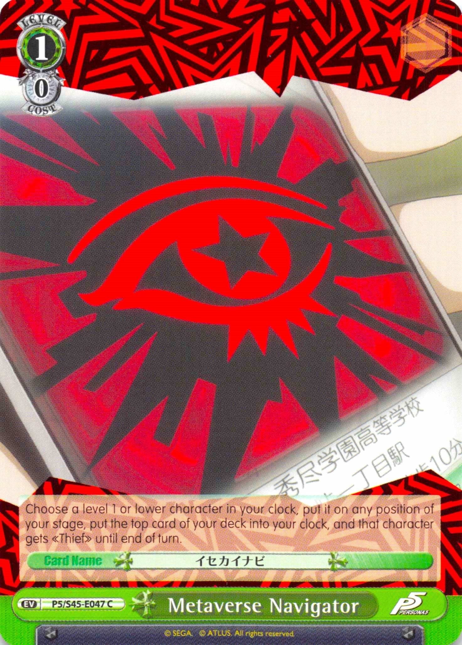 Image for Metaverse Navigator (Persona 5) (P5/S45-E047 C) - Weiss Schwarz