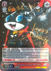 Image for Morgana as MONA & Zorro (SP) (Persona 5) (P5/S45-E051SP SP) - Weiss Schwarz
