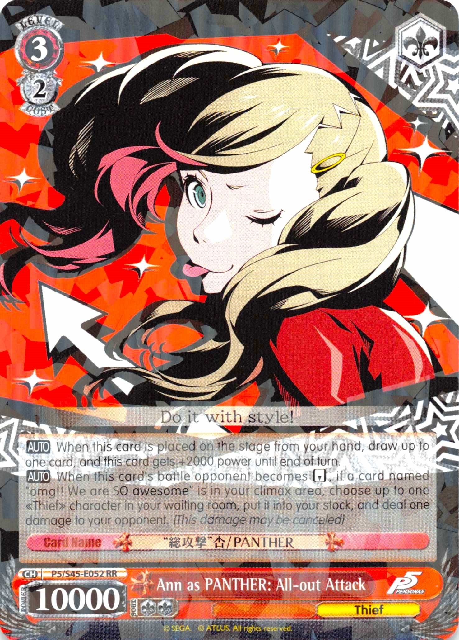 Image for Ann as PANTHER: All-out Attack (Persona 5) (P5/S45-E052 RR) - Weiss Schwarz