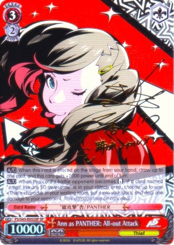 Image for Ann as PANTHER: All-out Attack (SP) (Persona 5) (P5/S45-E052SP SP) - Weiss Schwarz