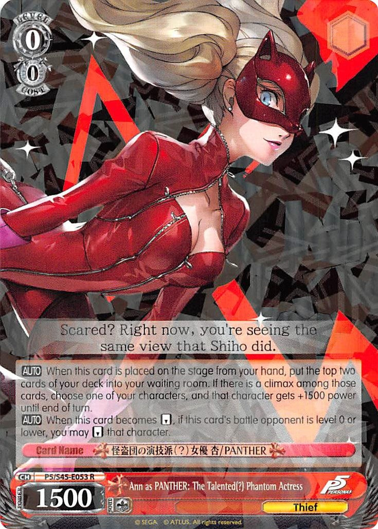 Image for Ann as PANTHER: The Talented Phantom Actress (Persona 5) (P5/S45-E053 R) - Weiss Schwarz