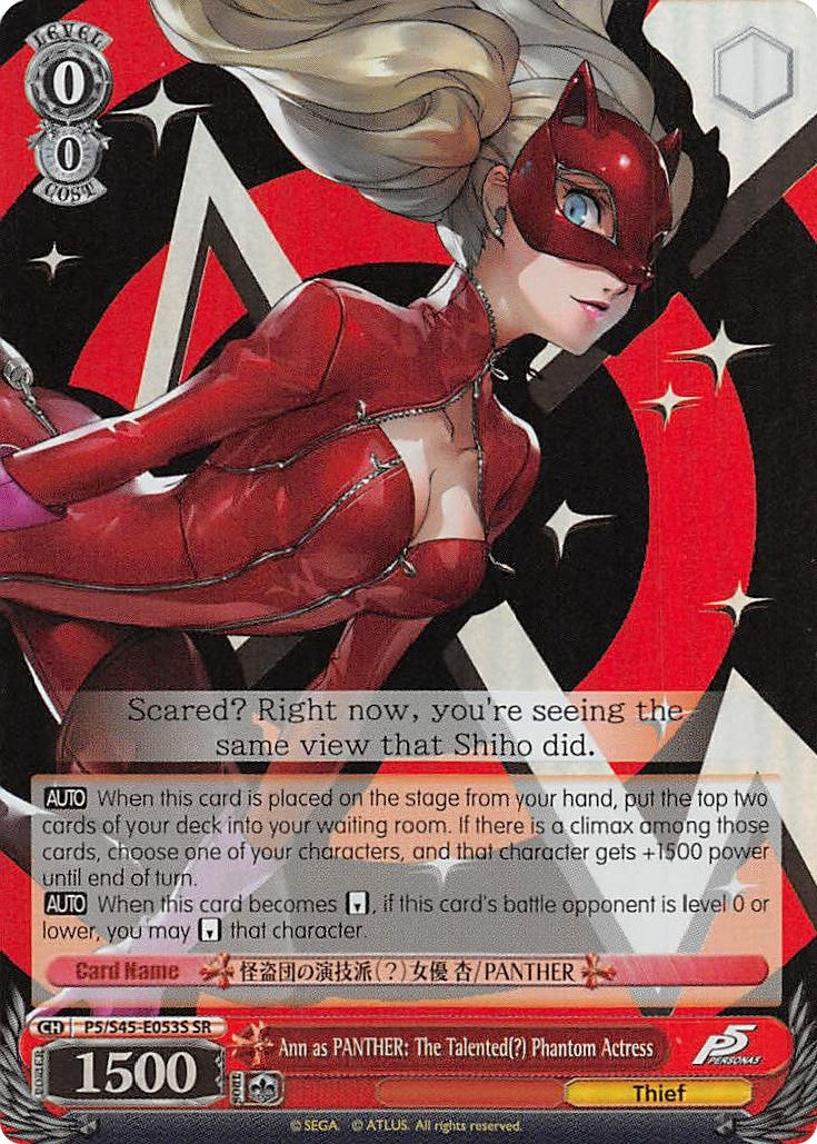 Image for Ann as PANTHER: The Talented Phantom Actress (SR) (Persona 5) (P5/S45-E053S SR) - Weiss Schwarz