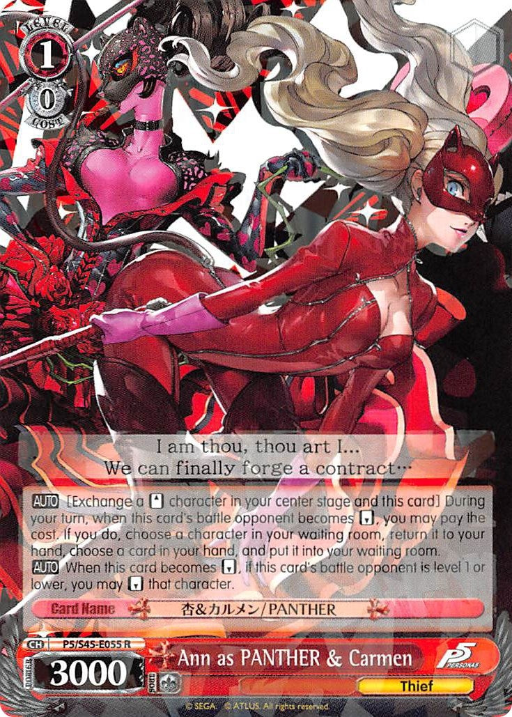 Image for Ann as PANTHER & Carmen (Persona 5) (P5/S45-E055 R) - Weiss Schwarz
