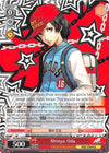 Image for Shinya Oda (Persona 5) (P5/S45-E058 U) - Weiss Schwarz