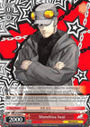 Image for Munehisa Iwai (Persona 5) (P5/S45-E066 C) - Weiss Schwarz