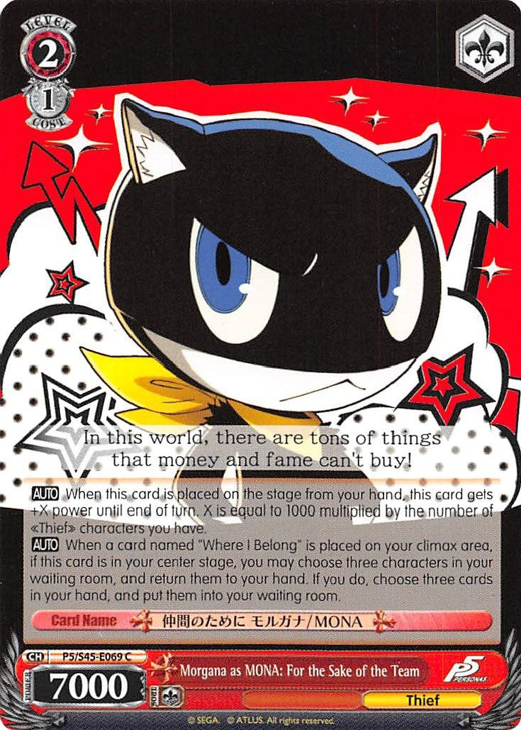 Image for Morgana as MONA: For the Sake of the Team (Persona 5) (P5/S45-E069 C) - Weiss Schwarz