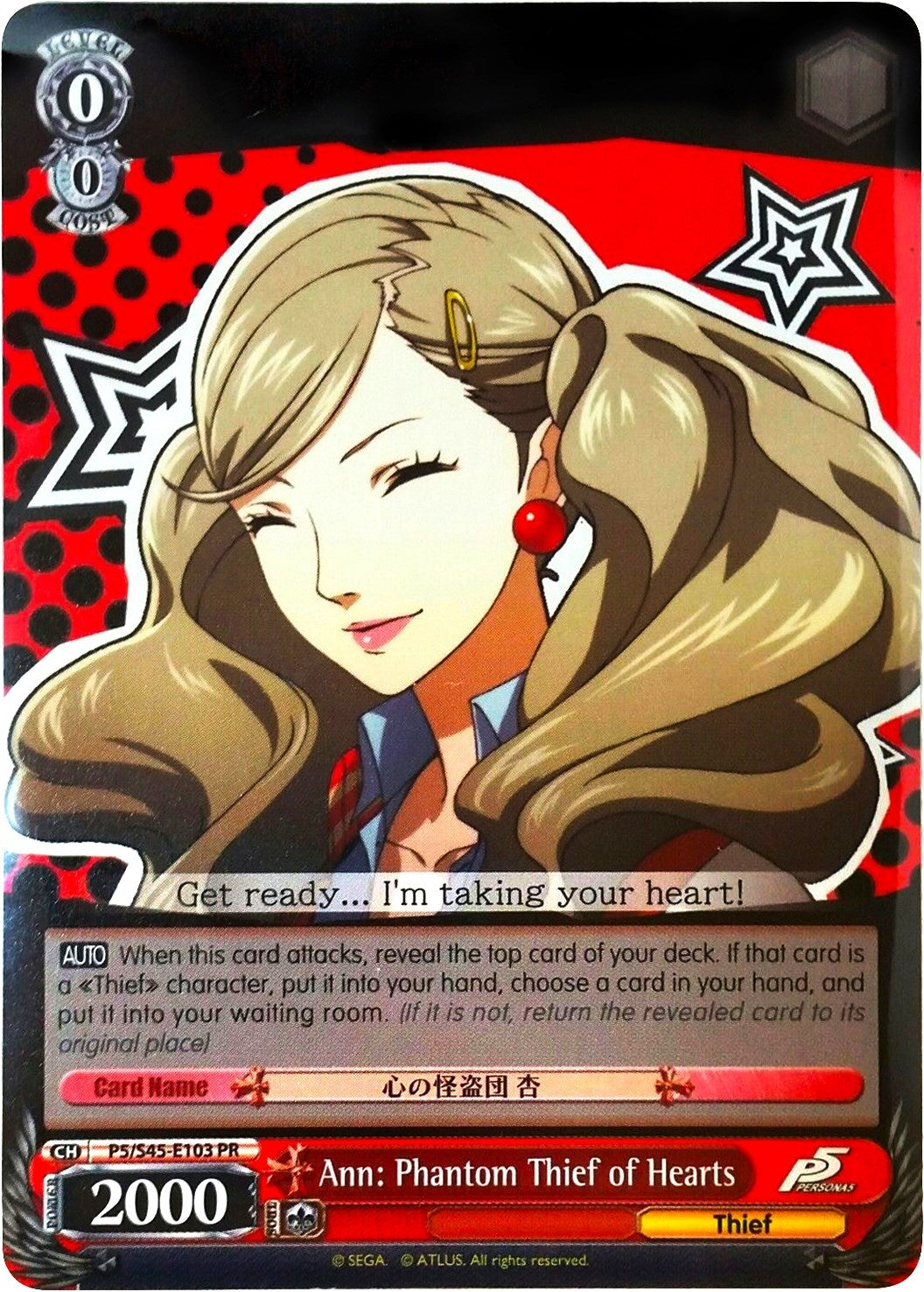 Image for Ann: Phantom Thief of Hearts (Persona 5) (P5/S45-E0103 PR) - Weiss Schwarz