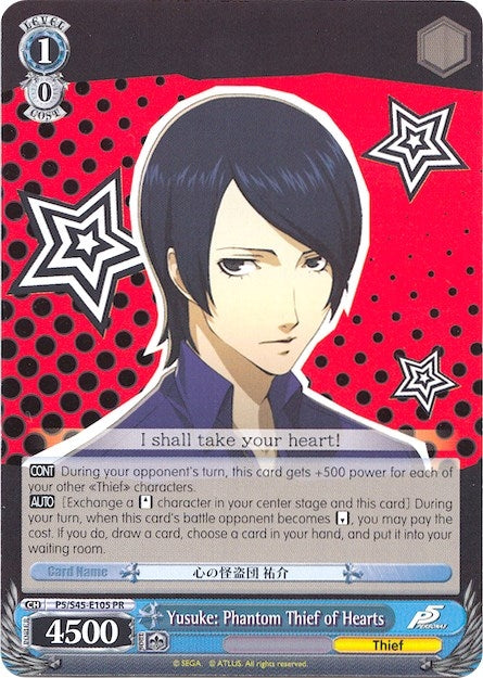 Image for Yusuke: Phantom Thief of Hearts (Persona 5) (P5/S45-E0105 PR) - Weiss Schwarz