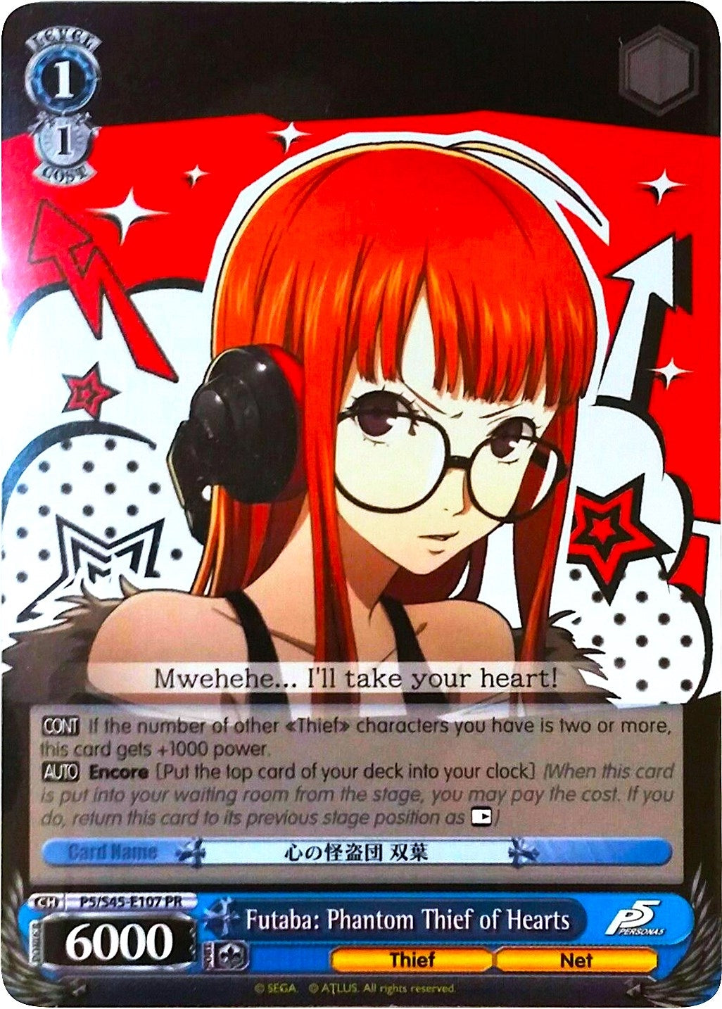 Image for Futaba: Phantom Thief of Hearts (Persona 5) (P5/S45-E0107 PR) - Weiss Schwarz
