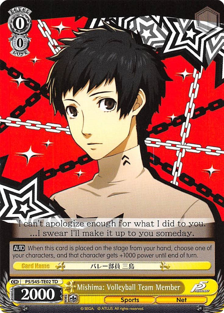 Image for Mishima: Volleyball Team Member (Persona 5) (P5/S45-TE02 TD) - Weiss Schwarz