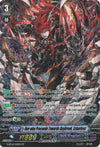 Image for One who Proceeds Towards Daybreak, Scharhrot (SP) (G-BT14: Divine Dragon Apocrypha) (G-BT14/S08EN) - Cardfight Vanguard