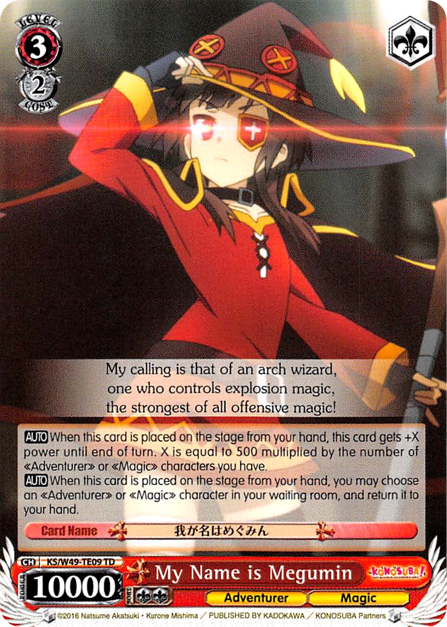 Image for My Name is Megumin (KonoSuba) (KS/W49-TE09 TD) - Weiss Schwarz