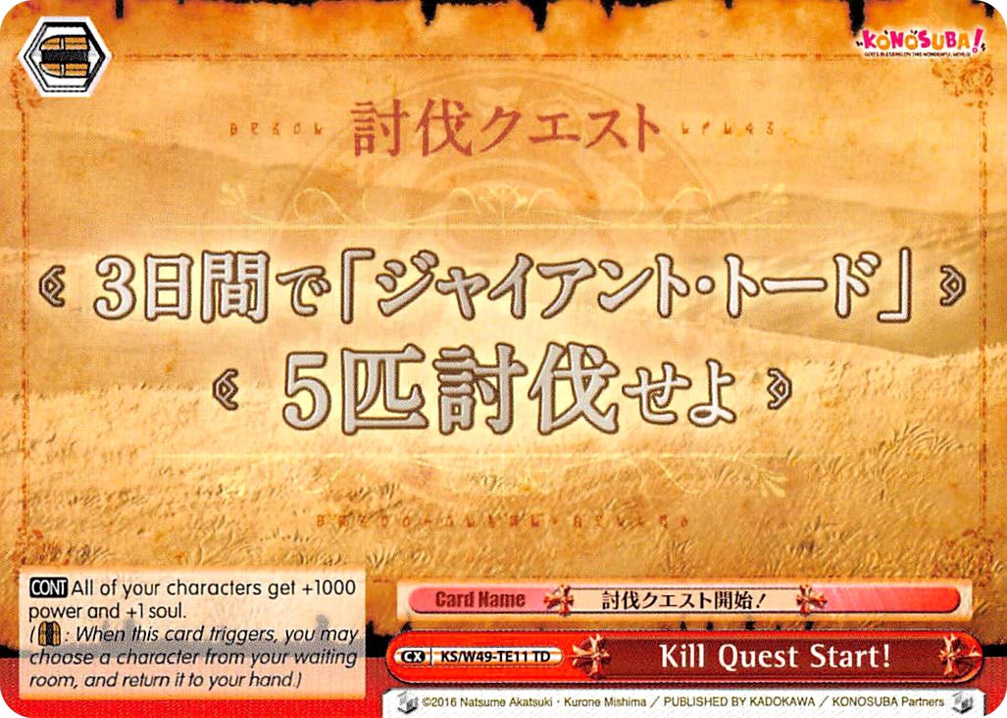 Image for Kill Quest Start! (KonoSuba) (KS/W49-TE11 TD) - Weiss Schwarz
