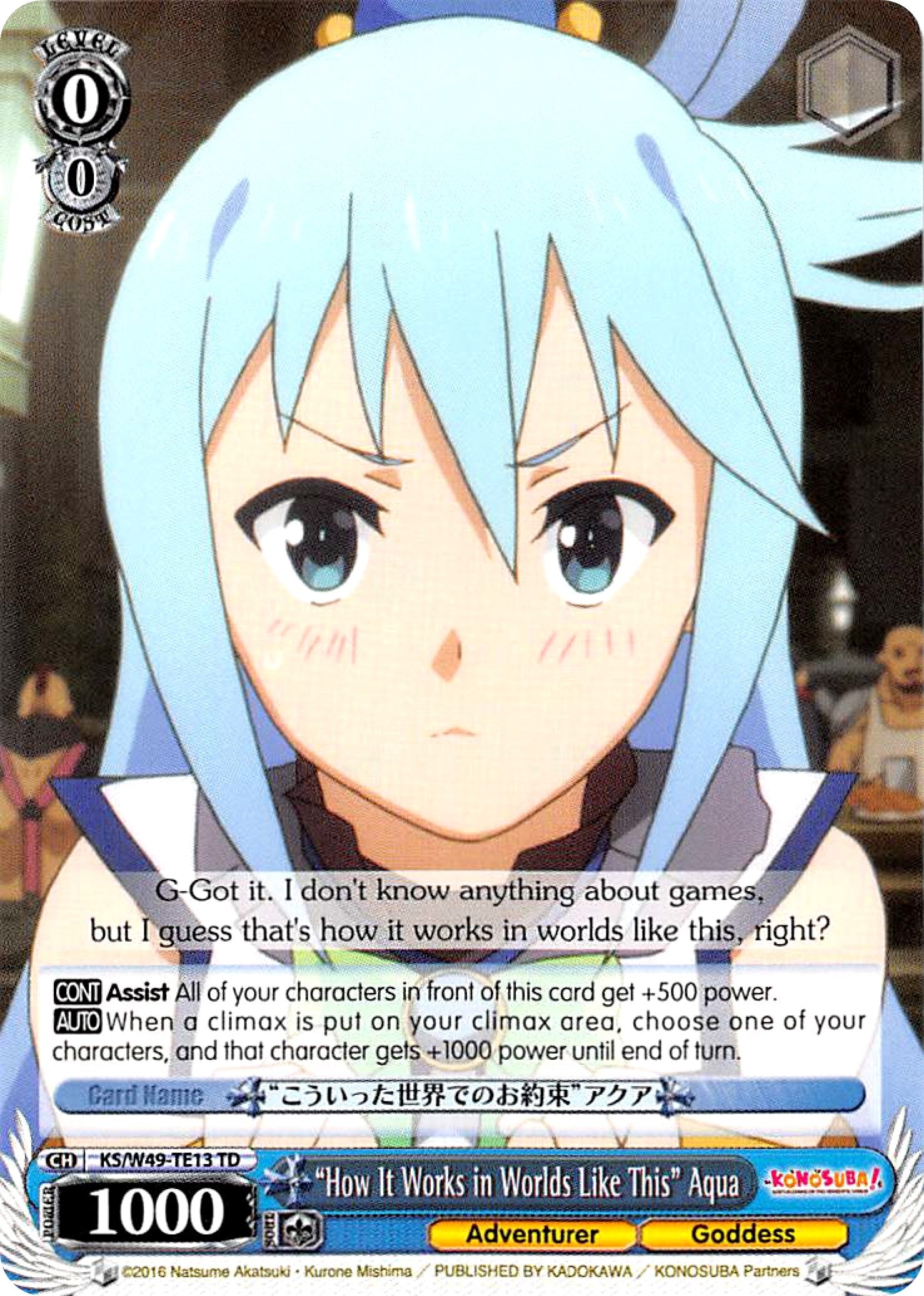 Image for "How It Works in Worlds Like This" Aqua (KonoSuba) (KS/W49-TE13 TD) - Weiss Schwarz