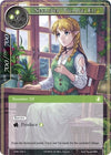 Image for Secluded Village Elf (The Time Spinning Witch) (TSW-106) - Force of Will