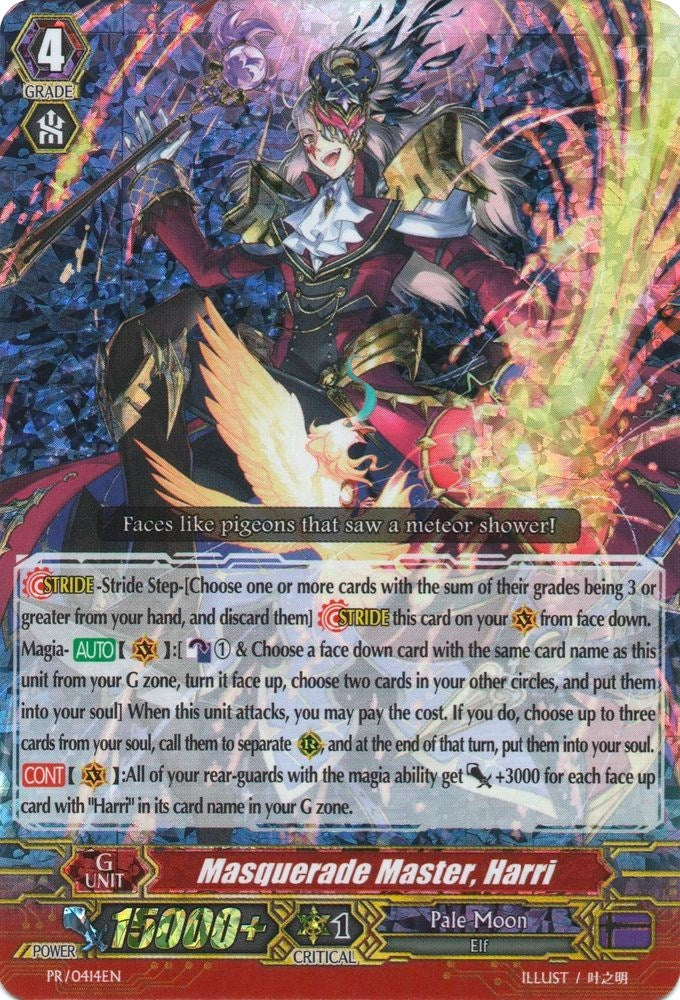 Image for Masquerade Master, Harri (Promo Cards) (PR/0414EN) - Cardfight Vanguard