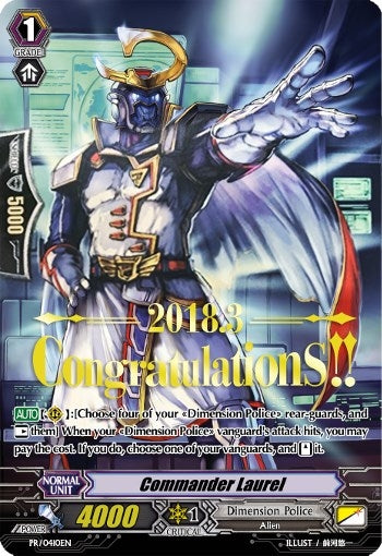 Image for Commander Laurel (Hot Stamped) (Promo Cards) (PR/0410EN) - Cardfight Vanguard