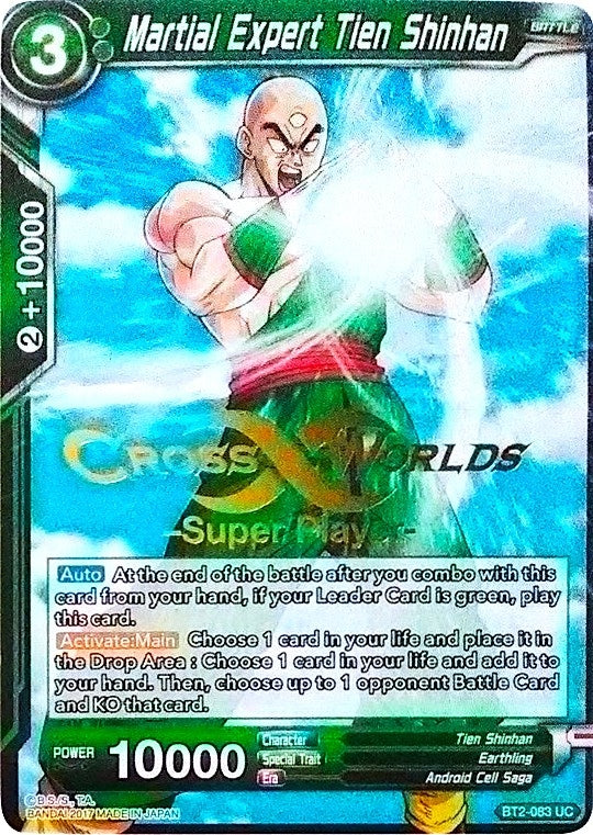Image for Martial Expert Tien Shinhan (Super Player Stamped) (Tournament Promotion Cards) (BT2-083) - Dragon Ball Super: Masters