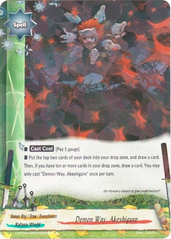 Image for Demon Way, Akeshigure (New World Chaos) (X-BT04A-SS03/0025EN) - Future Card BuddyFight