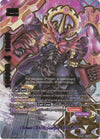 Image for Ultimate CHAOS, Geargod COMPLETE (New World Chaos) (X-BT04A-UB03/0001EN) - Future Card BuddyFight