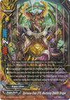 Image for Corrosion Code 315, Machining CHAOS Dragon (New World Chaos) (X-BT04A-UB03/0007EN) - Future Card BuddyFight