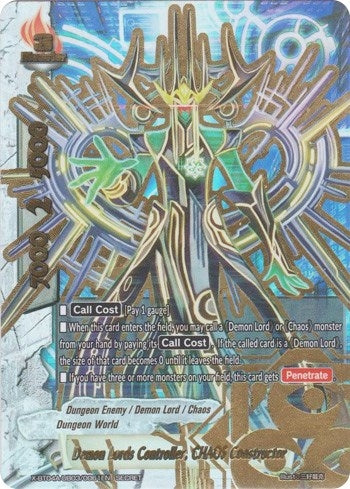 Image for Demon Lords Controller, CHAOS Constructor (Secret) (New World Chaos) (X-BT04A-UB03/0061EN) - Future Card BuddyFight