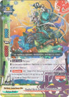 Image for Hundred Mechs General, CHAOS Gishingyuki (New World Chaos) (X-BT04A-UB03/0021EN) - Future Card BuddyFight