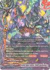 Image for Hundred Mechs General, CHAOS Gokumengaiou (New World Chaos) (X-BT04A-UB03/0022EN) - Future Card BuddyFight
