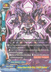 Image for Ruinous Beast Battle Robo, CHAOS Gaidenoh (New World Chaos) (X-BT04A-UB03/0024EN) - Future Card BuddyFight