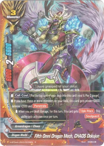 Image for Fifth Omni Dragon Mech, CHAOS Dokujun (New World Chaos) (X-BT04A-UB03/0026EN) - Future Card BuddyFight