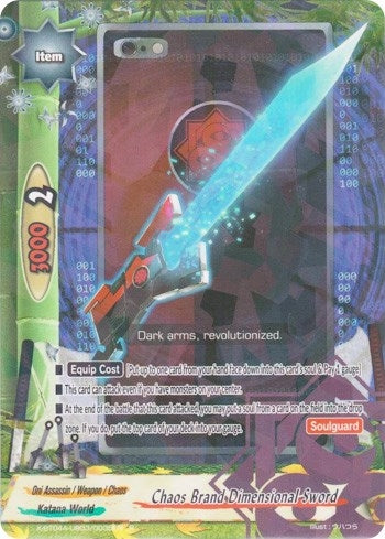 Image for Chaos Brand Dimensional Sword (New World Chaos) (X-BT04A-UB03/0035EN) - Future Card BuddyFight