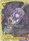 Image for Fabricated Sword of the King, Fragarach Replica (New World Chaos) (X-BT04A-UB03/0036EN) - Future Card BuddyFight
