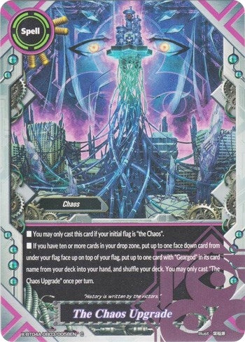 Image for The CHAOS Upgrade (New World Chaos) (X-BT04A-UB03/0058EN) - Future Card BuddyFight